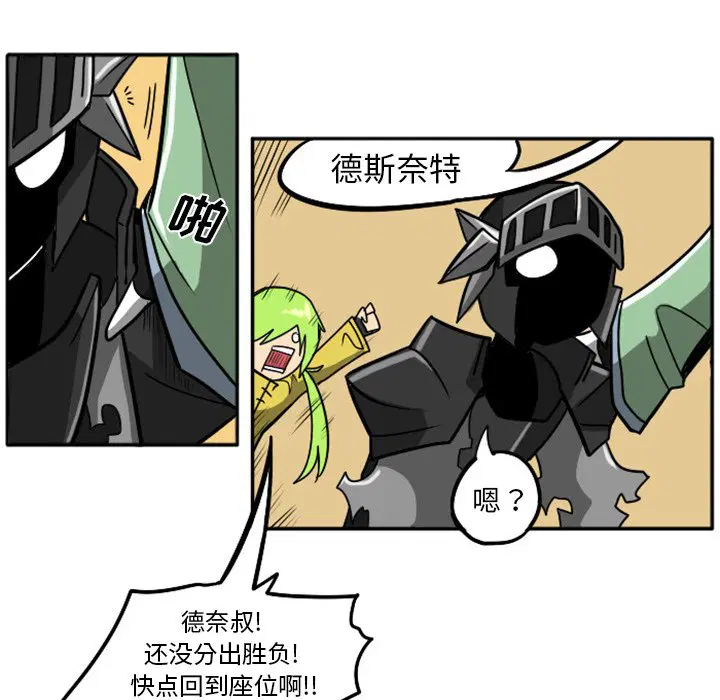 第4話