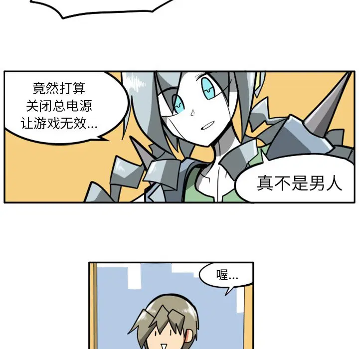 第4話