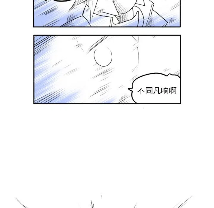 第4話