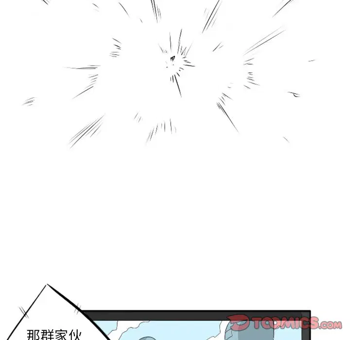 第4話