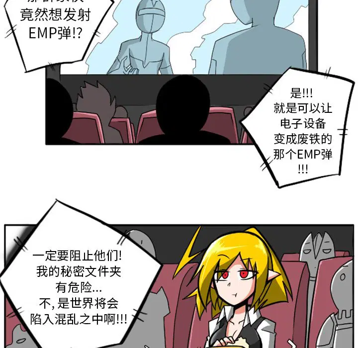第4話