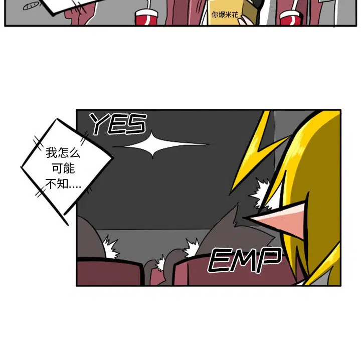 第4話