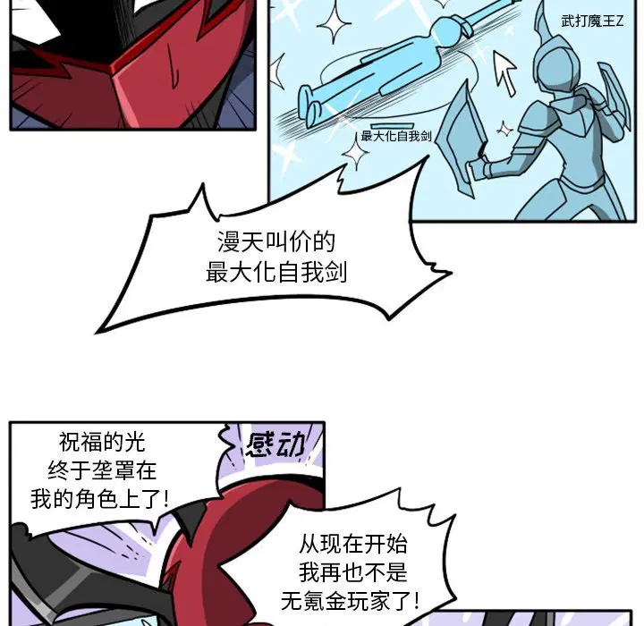 第4話