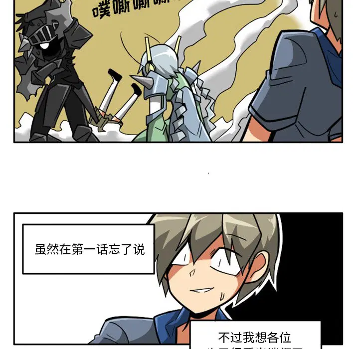 第4話