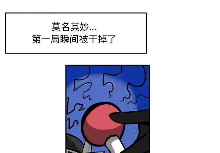 第4話