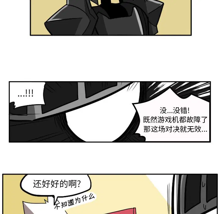 第4話