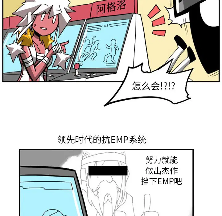 第4話