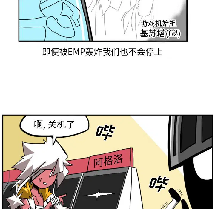 第4話