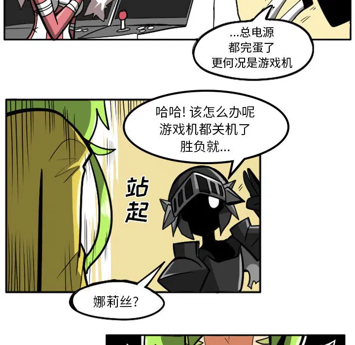 第4話