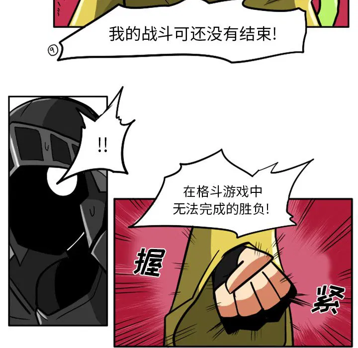 第4話