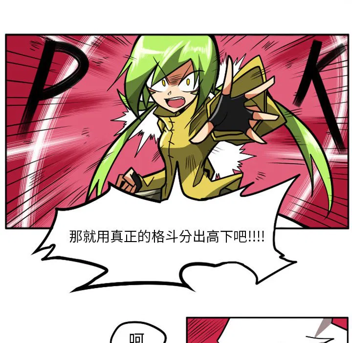 第4話