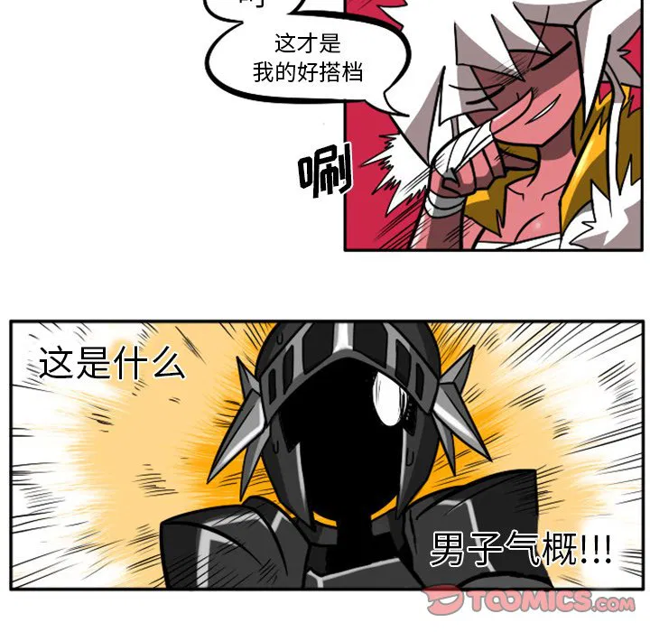 第4話