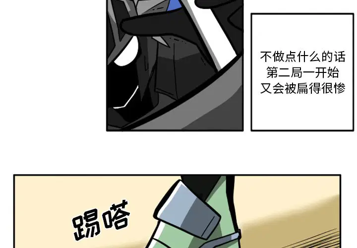 第4話