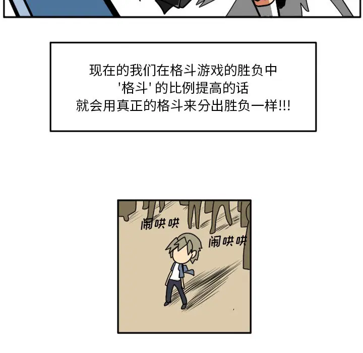 第4話