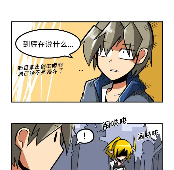 第4話