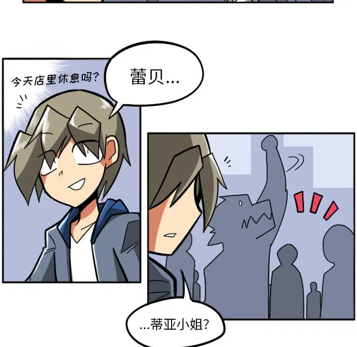 第4話