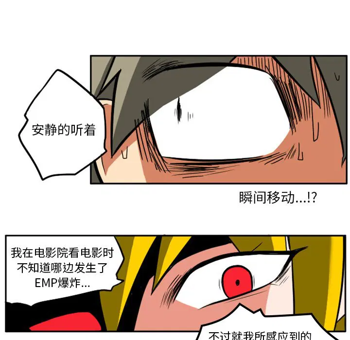 第4話