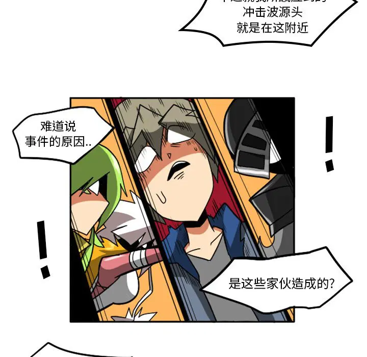 第4話