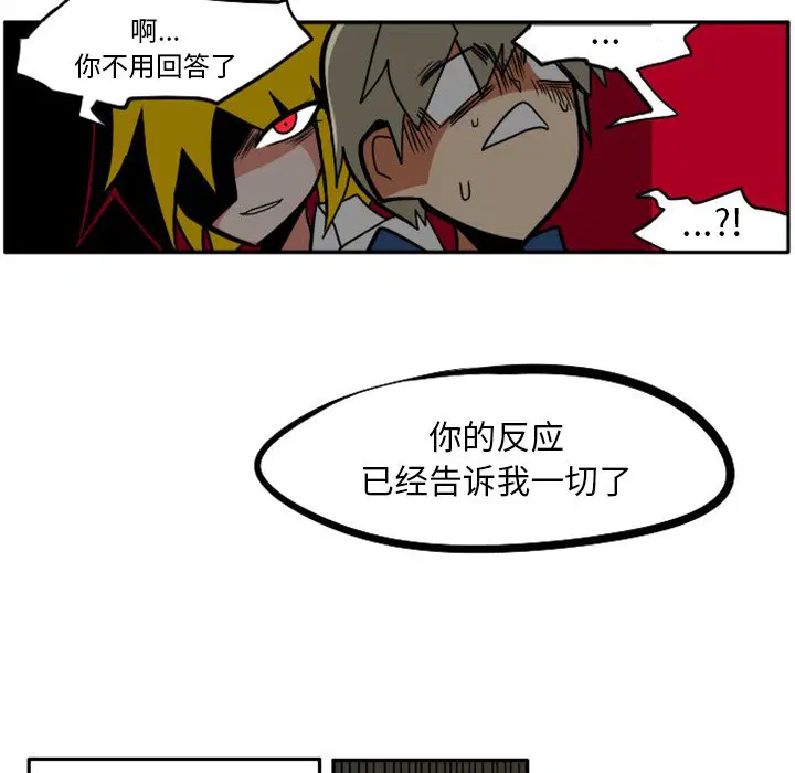 第4話
