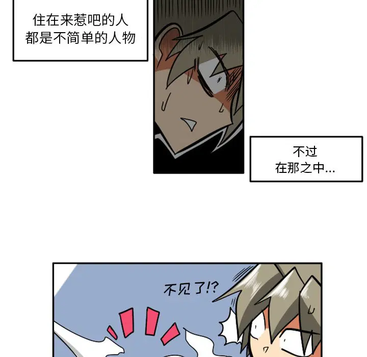 第4話