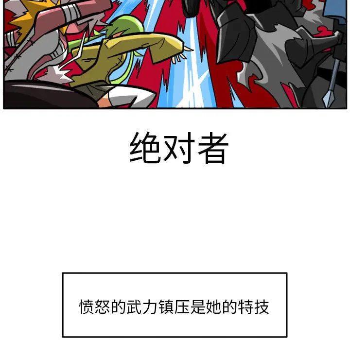 第4話