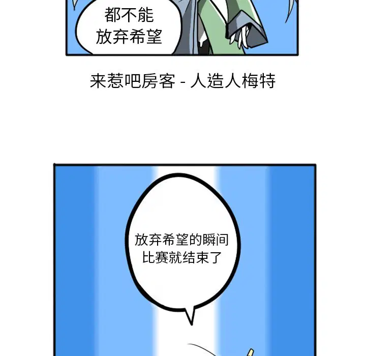 第4話