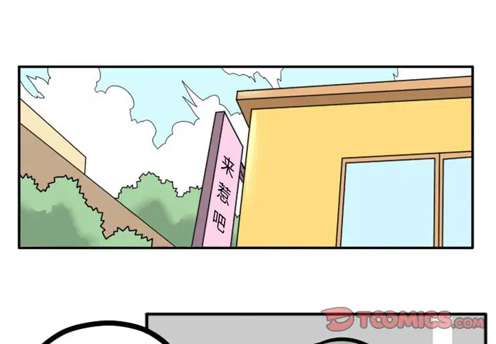第5話