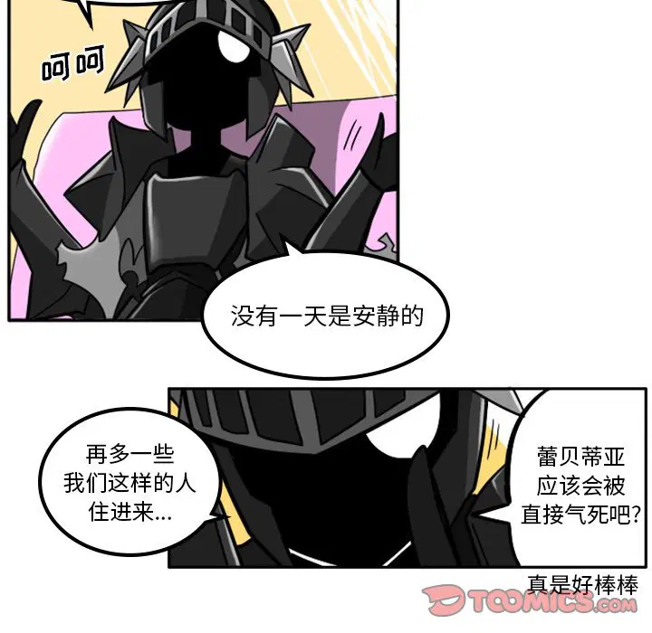 第5話