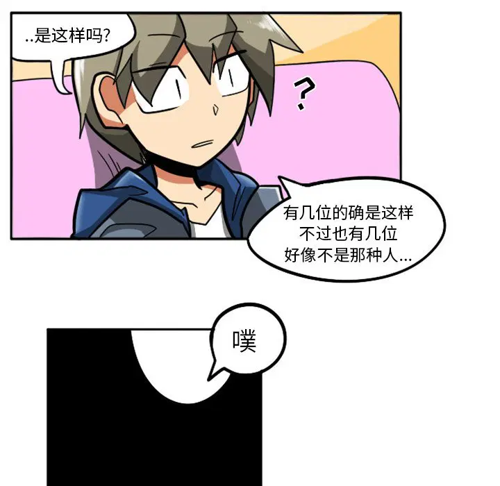 第5話
