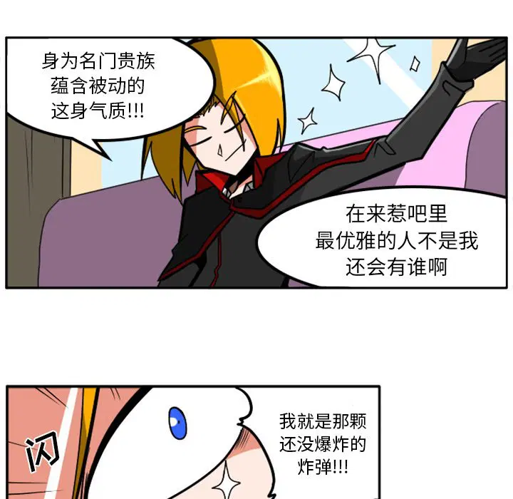 第5話