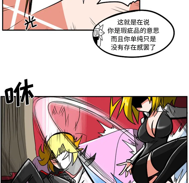 第5話