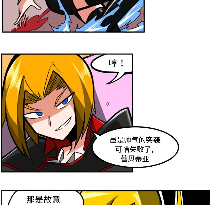 第5話