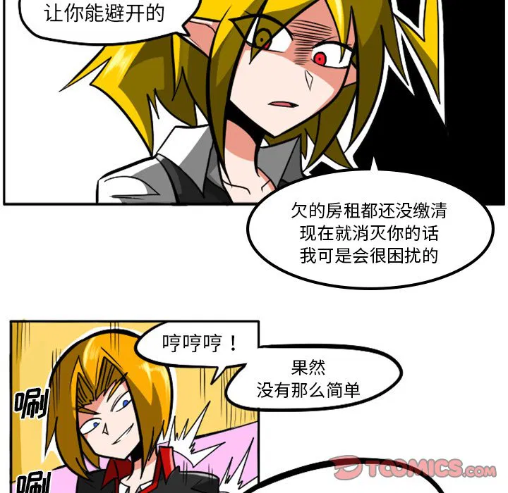 第5話