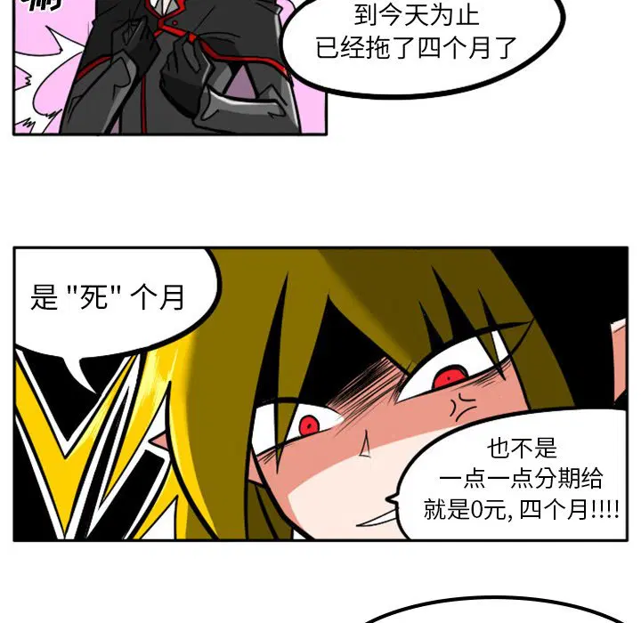 第5話