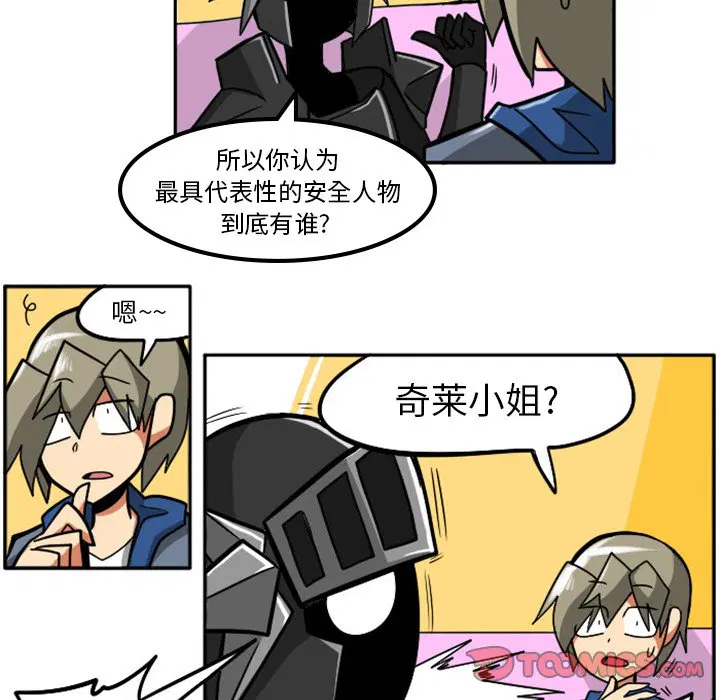 第5話