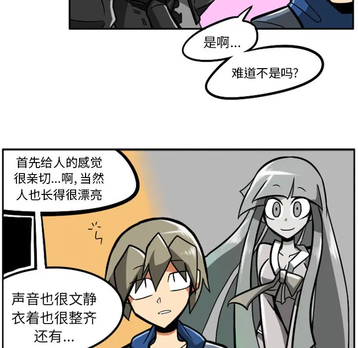第5話