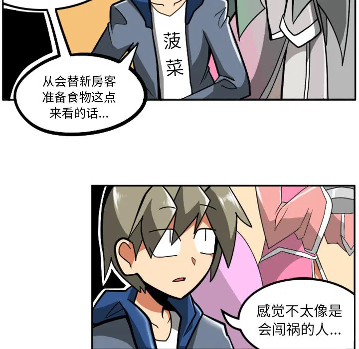 第5話