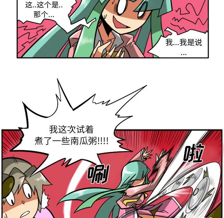 第5話