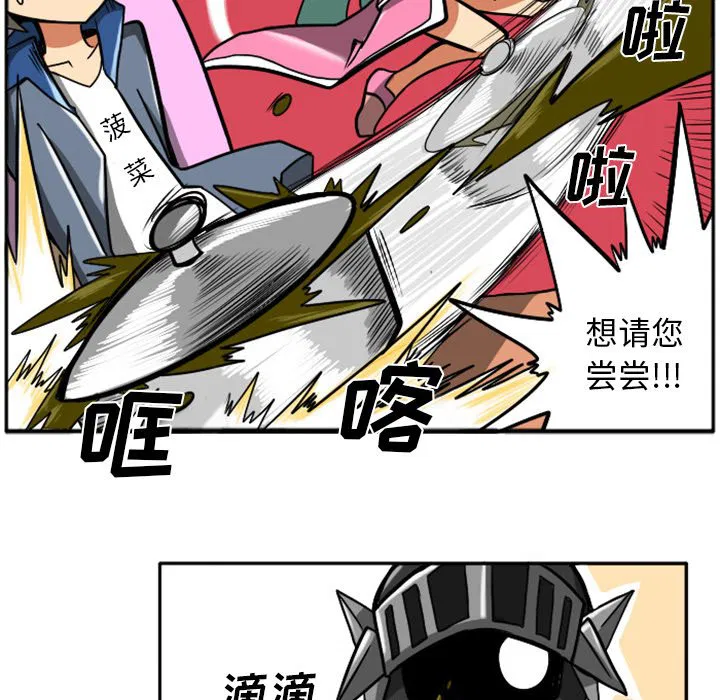 第5話