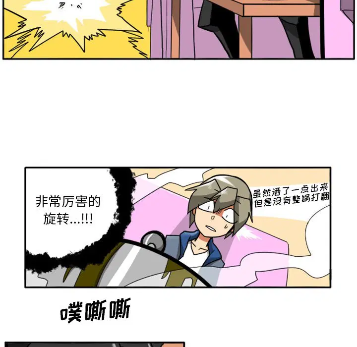 第5話