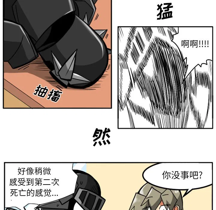 第5話