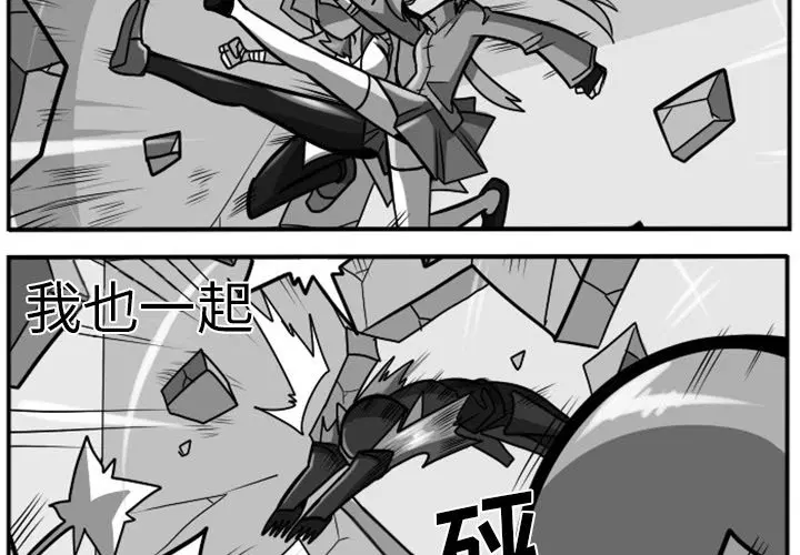 第5話