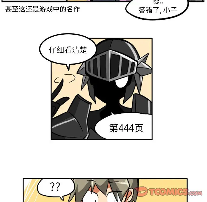 第5話