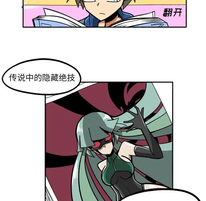 第5話
