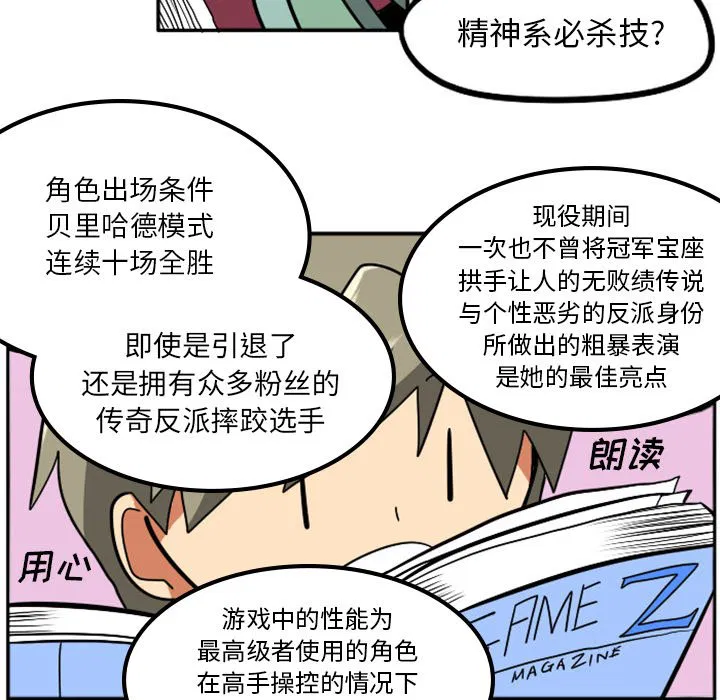 第5話