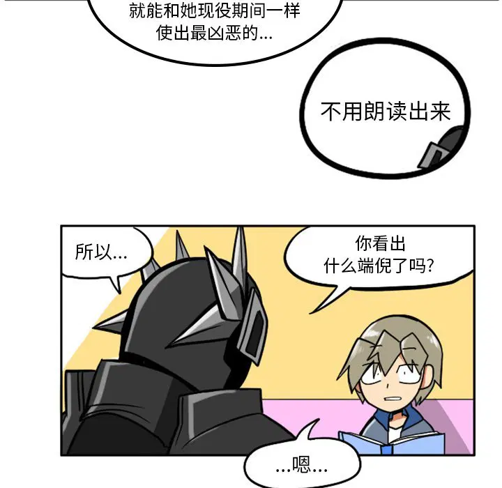 第5話