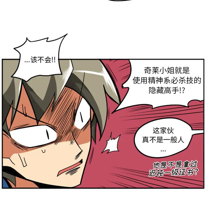 第5話