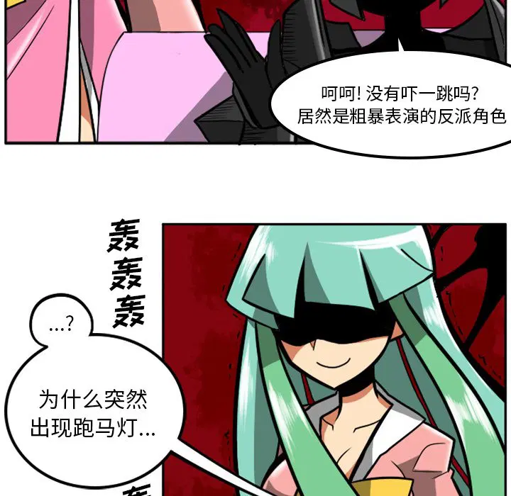 第5話