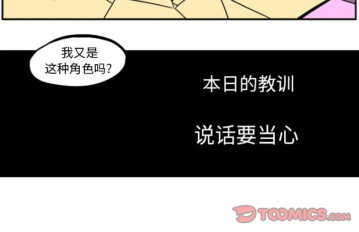 第5話