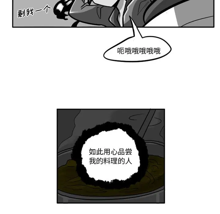 第5話